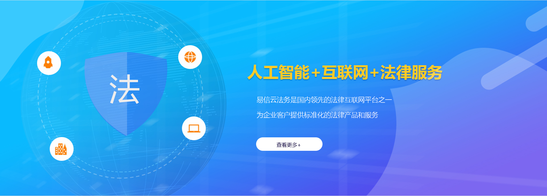新县律师在线咨询